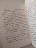 مبادىء الفن / روبين جورج كولنجوود - متجر كتب مصر - متجر كتب مصر