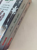 مباهج الفلسفة / ول ديورانت - جزئين - متجر كتب مصر - المكتبة الفلسفية