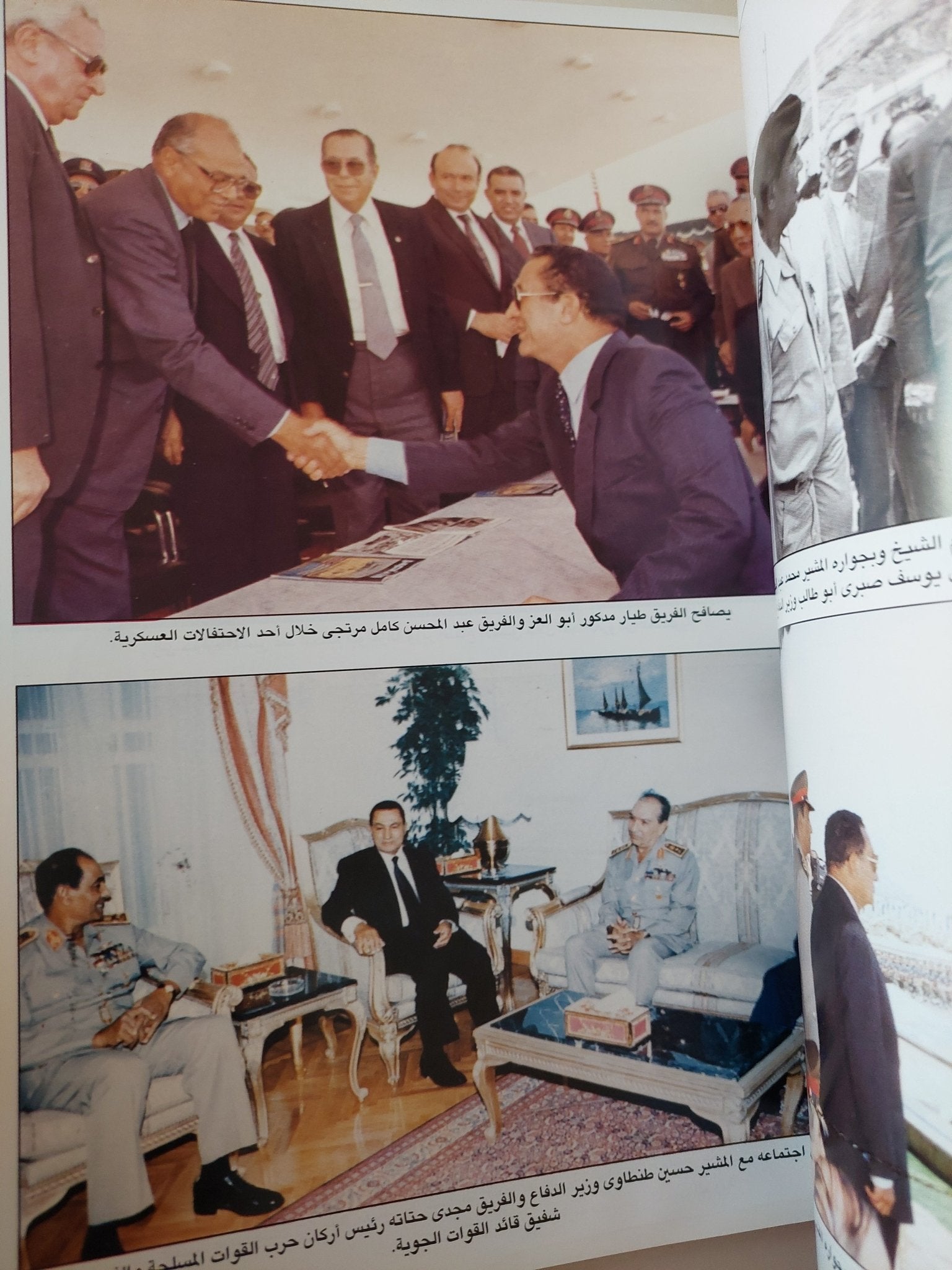 مبارك الرجل والإنسان والمسيرة .. سجل بالصور - قطع كبير - متجر كتب مصر - متجر كتب مصر