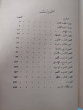مدخل الى الفكر الفلسفى / جوزيف بوخنسكى - متجر كتب مصر - المكتبة الفلسفية