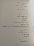 مدخل الى نصوص الشرق القديم / فراس السواح - متجر كتب مصر - المكتبة الفلسفية
