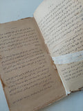مدلين أو راعى البقر / زين جراى - هارد كفر - متجر كتب مصرمتجر كتب مصر
