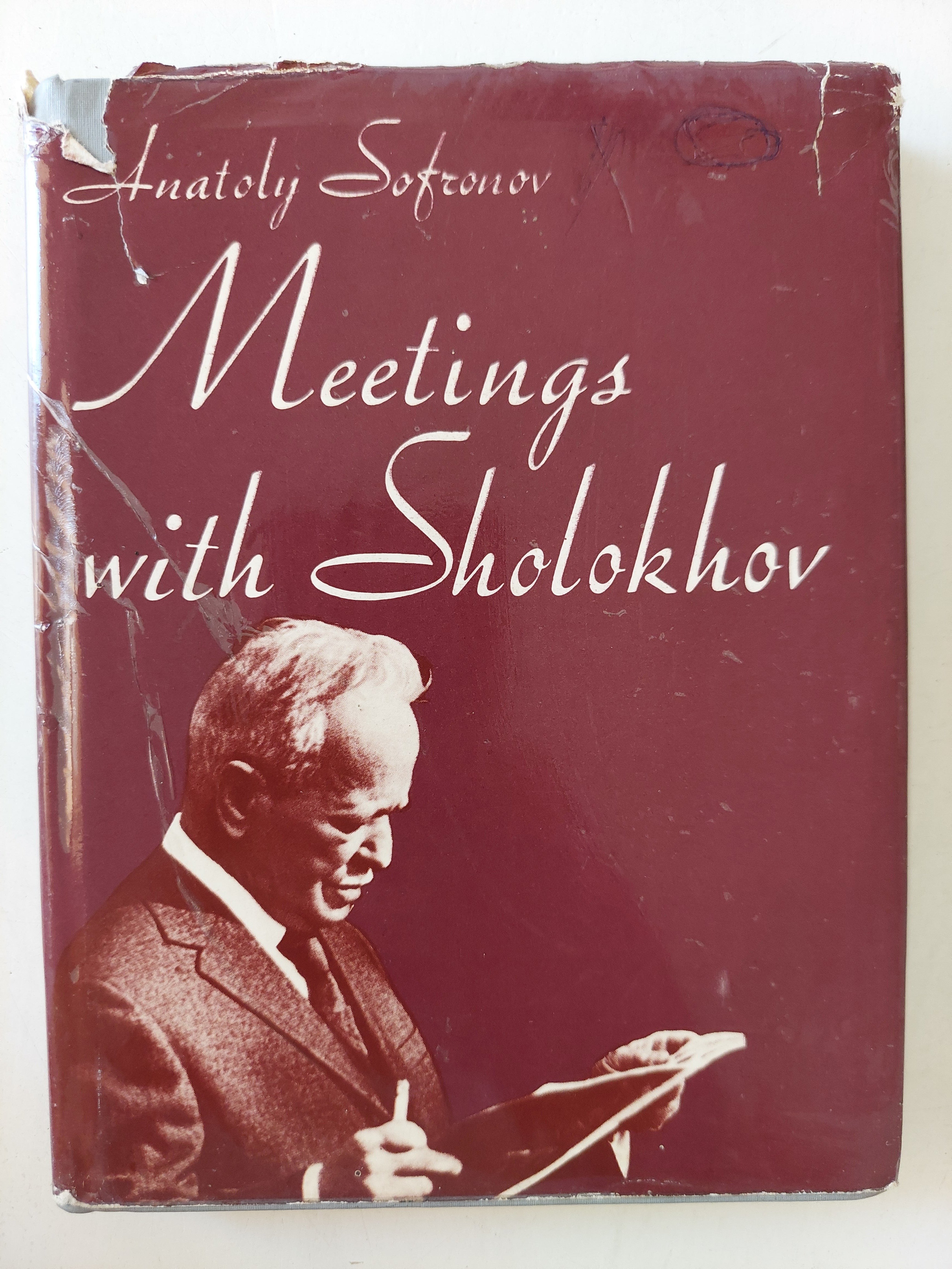 Meetings with Sholokhov / Anatoly Sofonov - دار التقدم - موسكو / هارد كفر ملحق بالصور - متجر كتب مصر - متجر كتب مصر