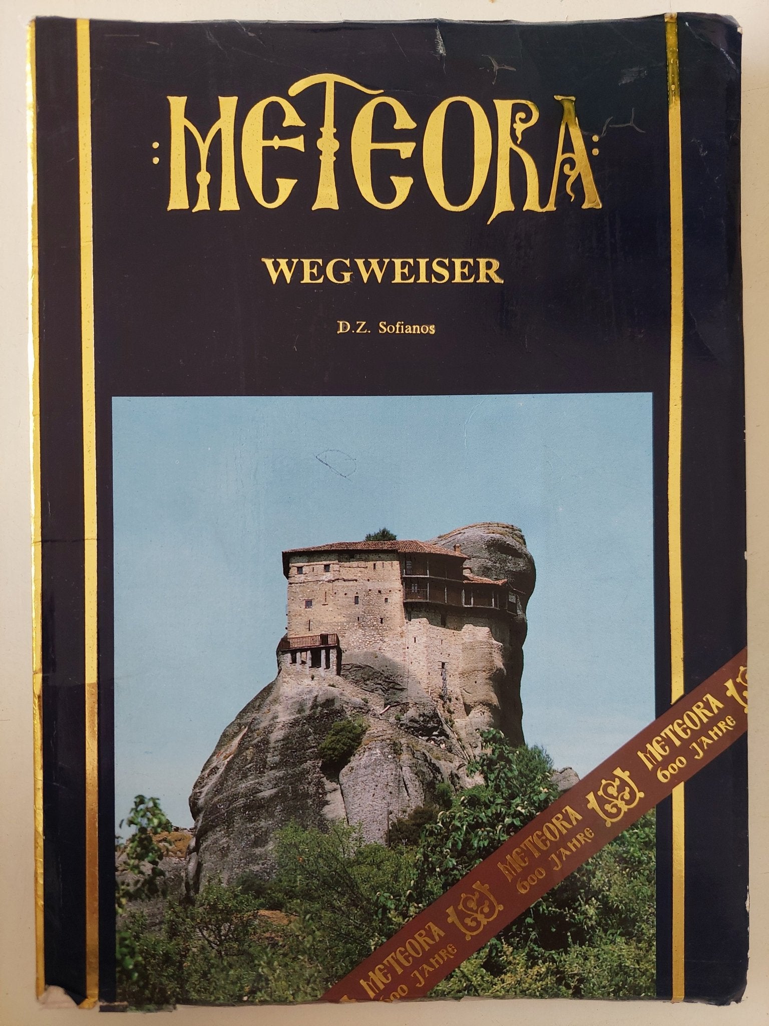Meteora / Wegweiser - ملحق بالصور - متجر كتب مصر - متجر كتب مصر