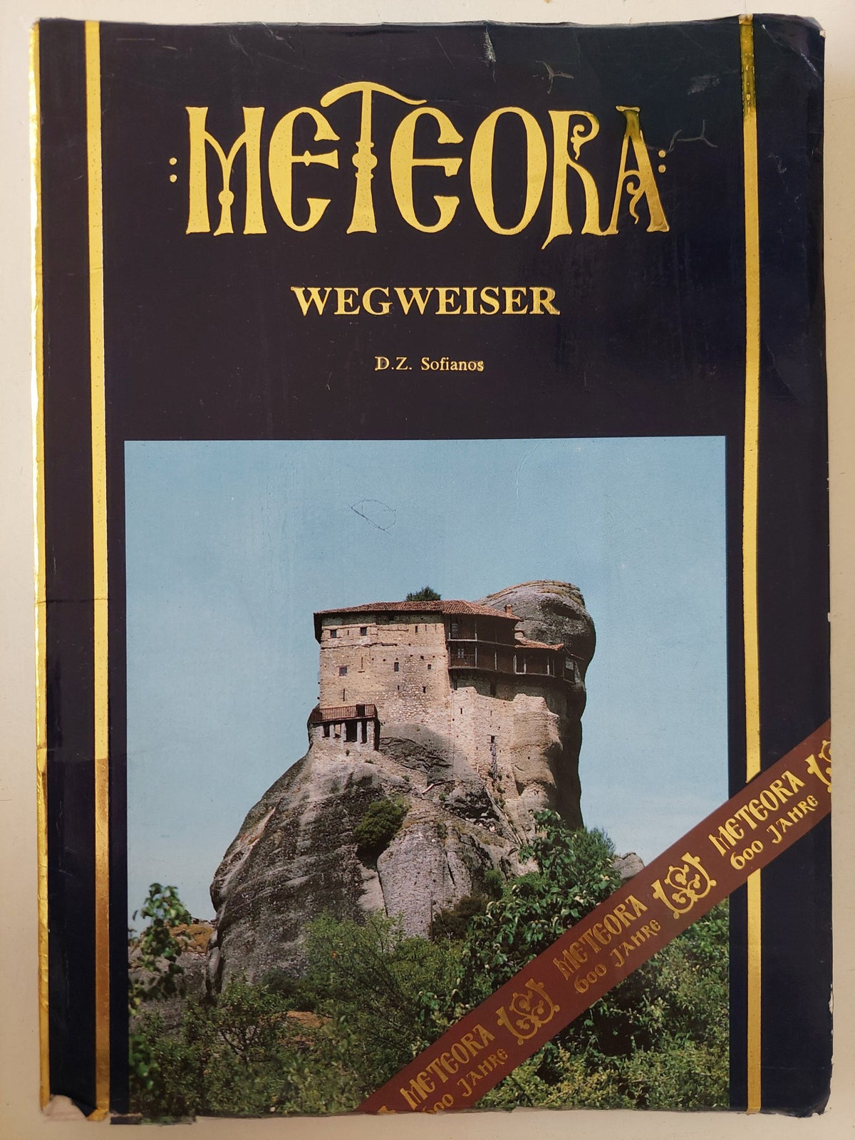 Meteora / Wegweiser - ملحق بالصور - متجر كتب مصر - متجر كتب مصر