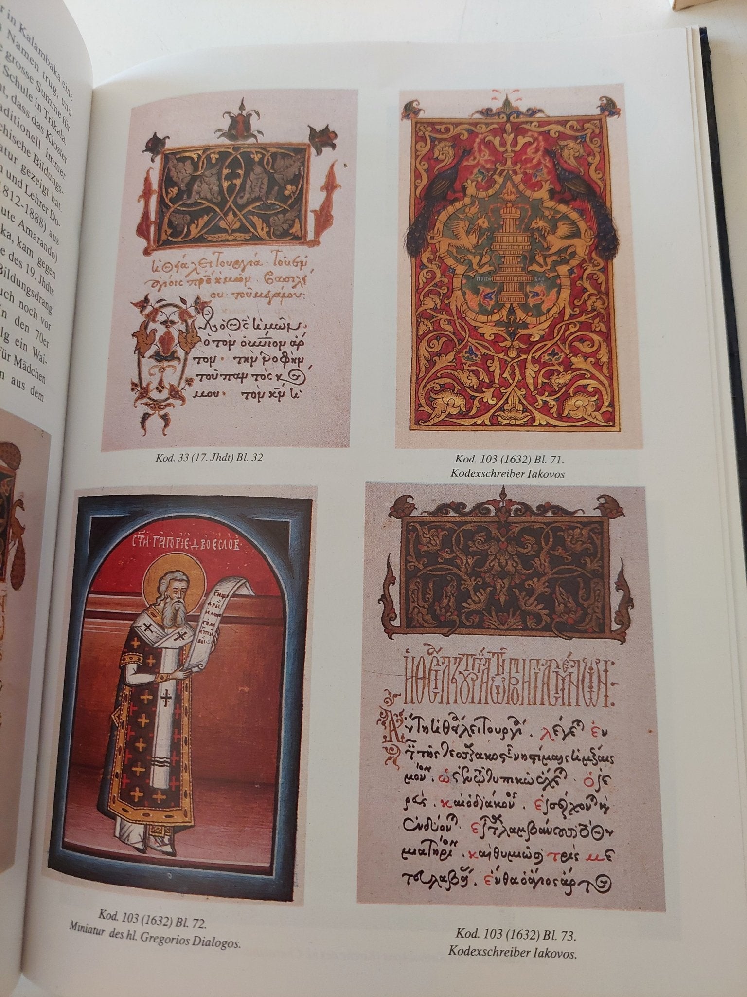 Meteora / Wegweiser - ملحق بالصور - متجر كتب مصر - متجر كتب مصر