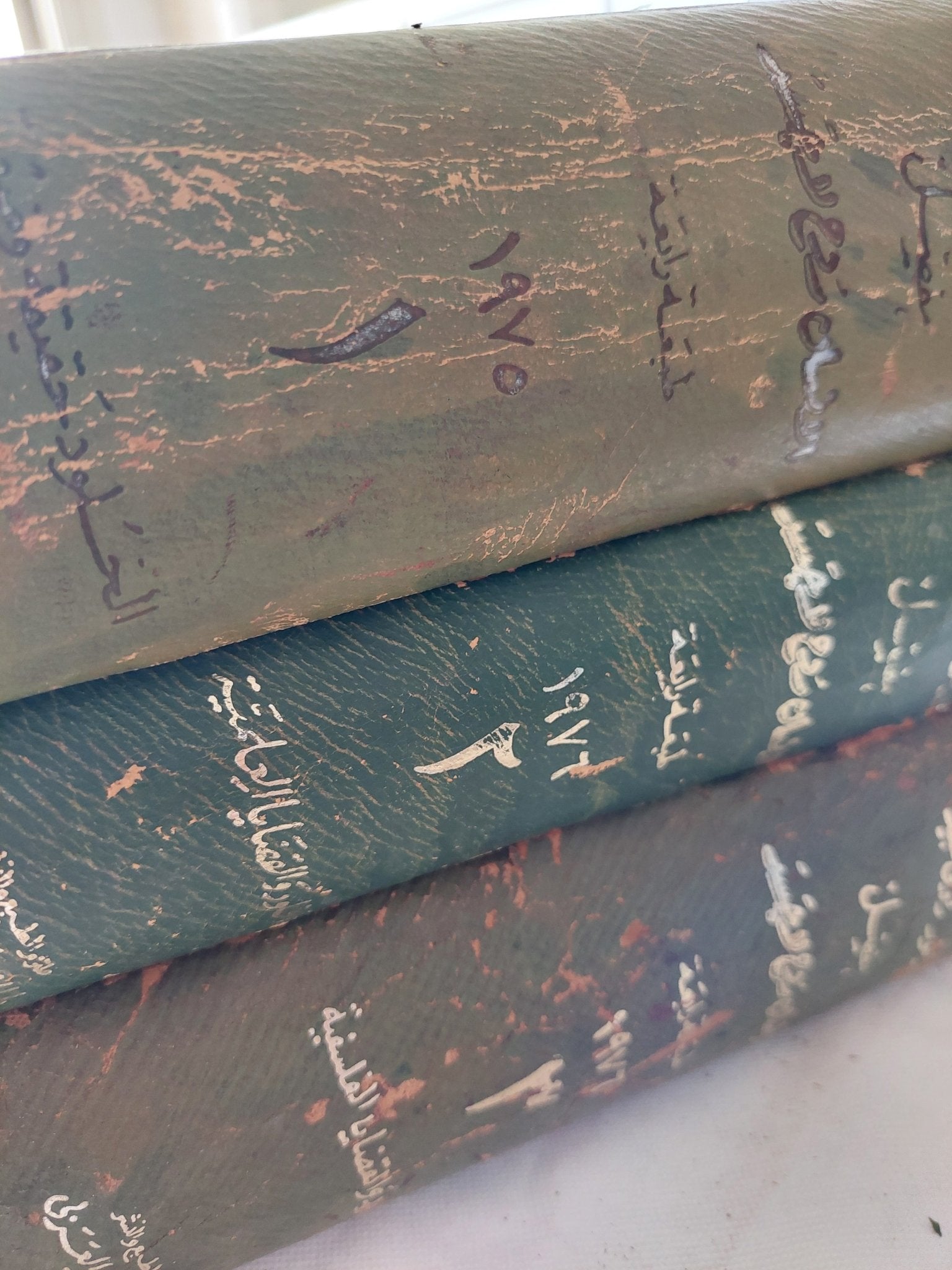 مفصل الإنسان روح لا جسد / رءوف عبيد - ٣ أجزاء هارد كفر - متجر كتب مصر - المكتبة الفلسفية
