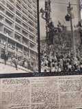 مجلة أخر ساعة .. العدد 1876 أكتوبر 1970 .. الوداع - قطع كبير - متجر كتب مصر - متجر كتب مصر