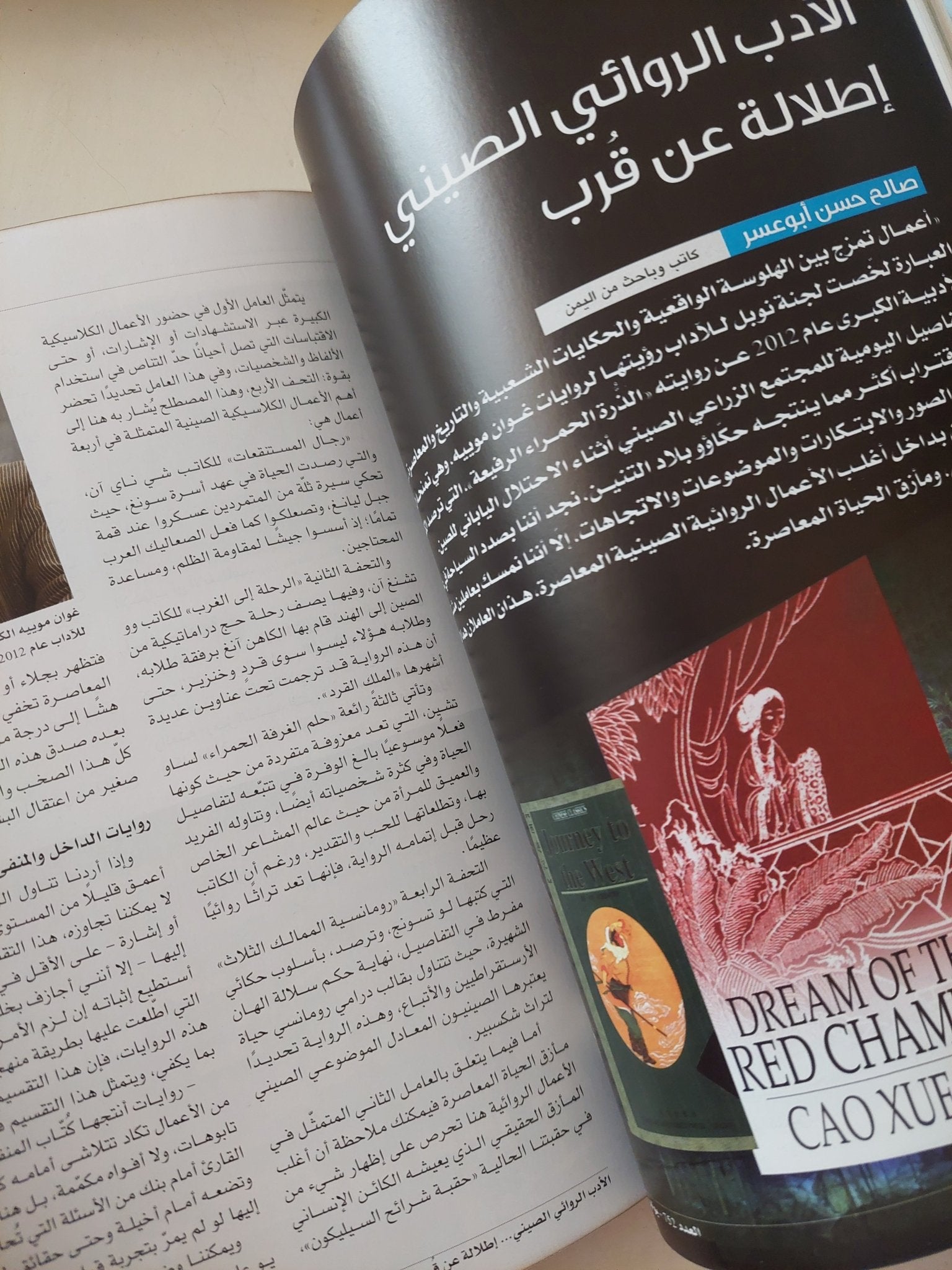 مجلة العربى .. العدد 752 يوليو 2021 .. حلقة فنانى العالم بمدينة الرباط - متجر كتب مصر - متجر كتب مصر