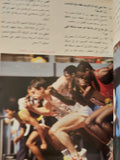 مجلة الألعاب الأوليمبية .. ألعاب القوى 1984 - قطع كبير - متجر كتب مصر - متجر كتب مصر