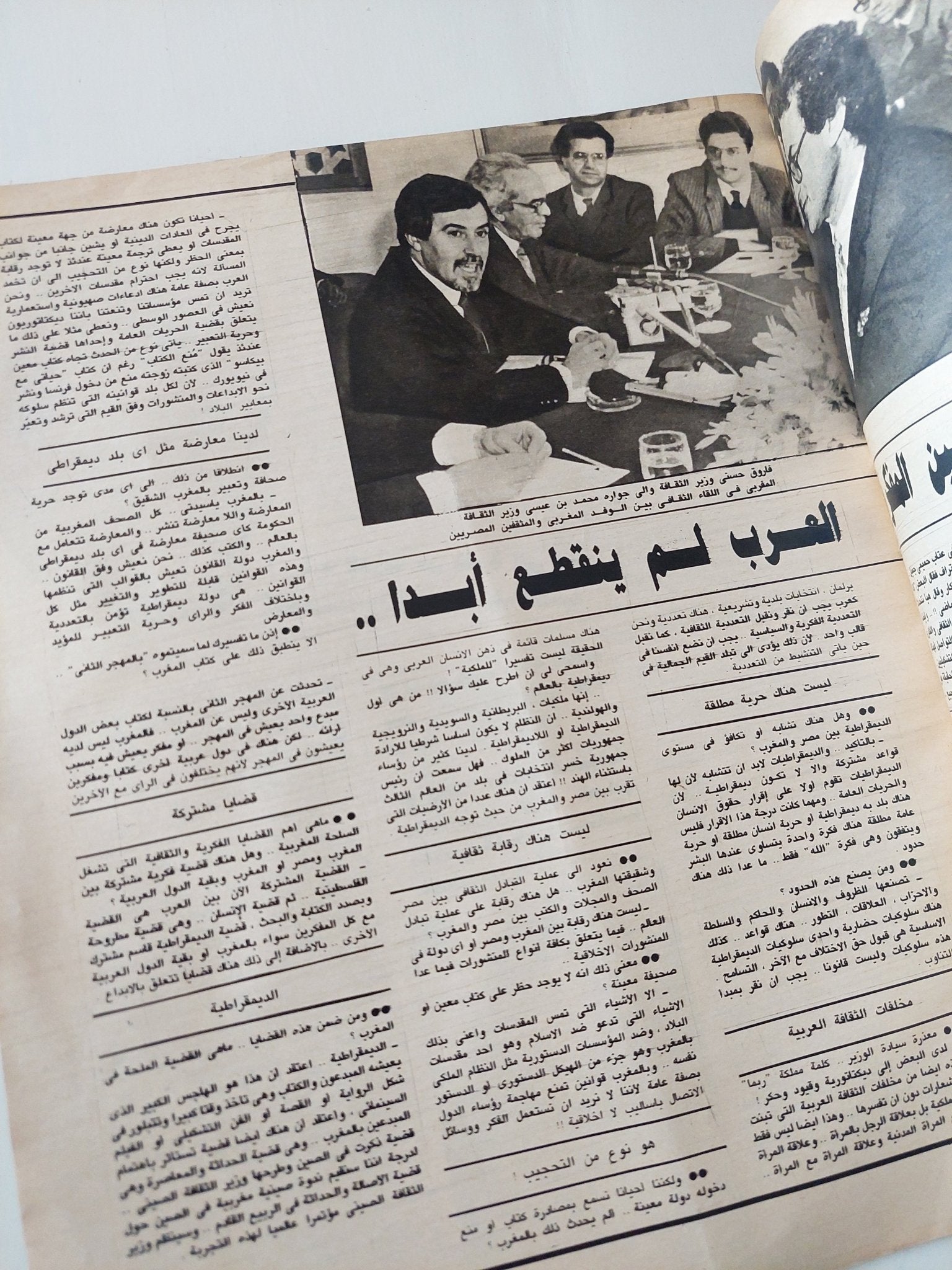 مجلة الاذاعة والتلفزيون .. العدد 2708 يناير 1989 .. لا للعنف ملف وثائقى لأهداف الخطيب - قطع كبير - متجر كتب مصر - متجر كتب مصر
