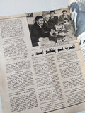 مجلة الاذاعة والتلفزيون .. العدد 2708 يناير 1989 .. لا للعنف ملف وثائقى لأهداف الخطيب - قطع كبير - متجر كتب مصر - متجر كتب مصر