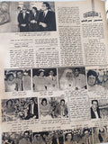 مجلة الاذاعة والتلفزيون .. العدد 2708 يناير 1989 .. لا للعنف ملف وثائقى لأهداف الخطيب - قطع كبير - متجر كتب مصر - متجر كتب مصر