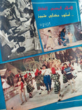 مجلة الاذاعة والتلفزيون .. العدد 2751 ديسمبر 1987 .. خمسون دولة تنافس فى مهرجان الفاهرة السينمائى - قطع كبير - متجر كتب مصر - متجر كتب مصر