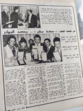 مجلة الاذاعة والتلفزيون .. العدد 2767 مارس 1988 .. اعلان الحرب على الشرائط الهابطة - قطع كبير - متجر كتب مصر - متجر كتب مصر