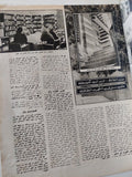 مجلة الاذاعة والتلفزيون .. العدد 2767 مارس 1988 .. اعلان الحرب على الشرائط الهابطة - قطع كبير - متجر كتب مصر - متجر كتب مصر
