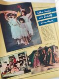 مجلة الاذاعة والتلفزيون .. العدد 2772 أبريل 1988 .. مطاردة الثقافة فى شوارع مصر ظاهرة لم ولن تحدث - قطع كبير - متجر كتب مصر - متجر كتب مصر