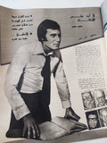 مجلة الاذاعة والتلفزيون .. العدد 2772 أبريل 1988 .. مطاردة الثقافة فى شوارع مصر ظاهرة لم ولن تحدث - قطع كبير - متجر كتب مصر - متجر كتب مصر