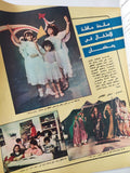 مجلة الاذاعة والتلفزيون .. العدد 2772 أبريل 1988 .. مطاردة الثقافة فى شوارع مصر ظاهرة لم ولن تحدث - قطع كبير - متجر كتب مصر - متجر كتب مصر