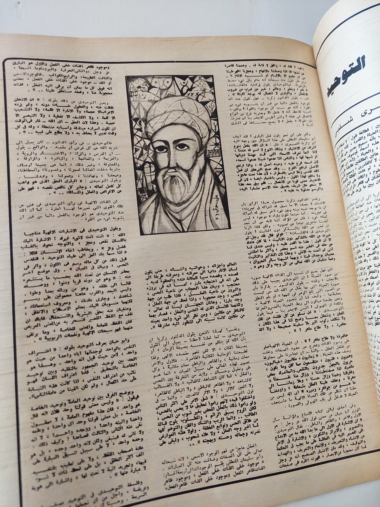 مجلة الاذاعة والتلفزيون .. العدد 2773 مايو 1988 .. رأى الإمام الأكبر محمد شلتوت فى الموسيقى والغناء - قطع كبير - متجر كتب مصر - متجر كتب مصر