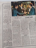 مجلة الاذاعة والتلفزيون .. العدد 2774 مايو 1988 .. مسلسل لا اله الا الله يثير قضية - قطع كبير - متجر كتب مصر - متجر كتب مصر