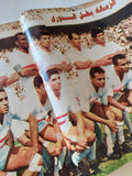 مجلة الاذاعة والتلفزيون .. العدد 2781 يوليو 1988 .. الزمالك بطل الدورى - قطع كبير - متجر كتب مصر - متجر كتب مصر