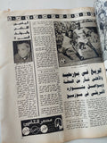 مجلة الاذاعة والتلفزيون .. العدد 2793 سبتمبر 1988 .. وجوه تألقت فى مهرجان أفلام البحر المتوسط - قطع كبير - متجر كتب مصر - متجر كتب مصر