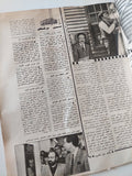 مجلة الاذاعة والتلفزيون .. العدد 2803 ديسمبر 1988 .. الخطيب يعترف - قطع كبير - متجر كتب مصر - متجر كتب مصر