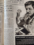 مجلة الاذاعة والتلفزيون .. العدد 2851 نوفمبر 1989 .. محمود شريف محافظ القاهرة يرد طه حسين يعترف - قطع كبير - متجر كتب مصر - متجر كتب مصر