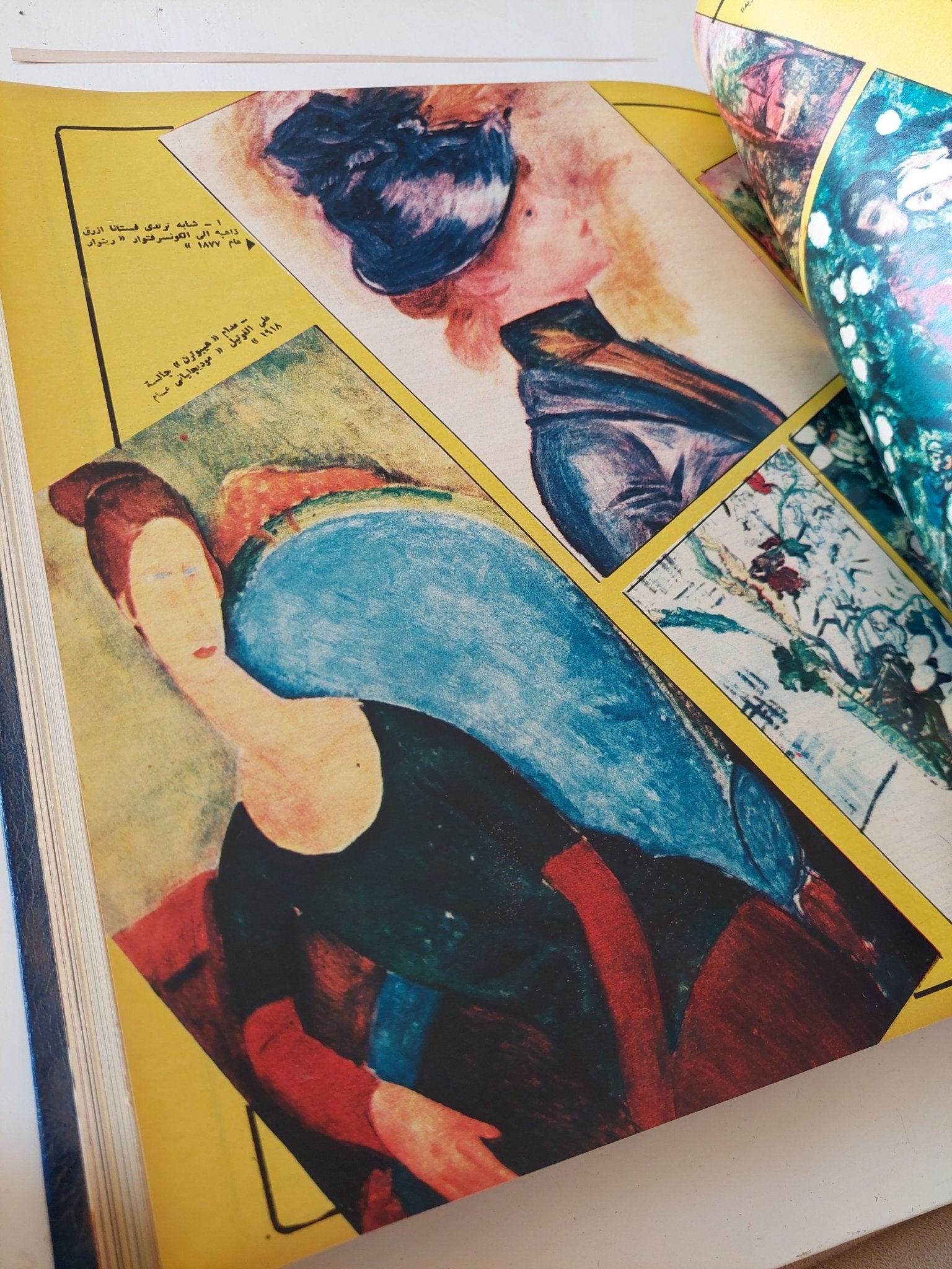 مجلة الإذاعة والتلفزيون .. الربع الأخير لعام 1986 - قطع كبير هارد كفر - متجر كتب مصر - المكتبة الفلسفية