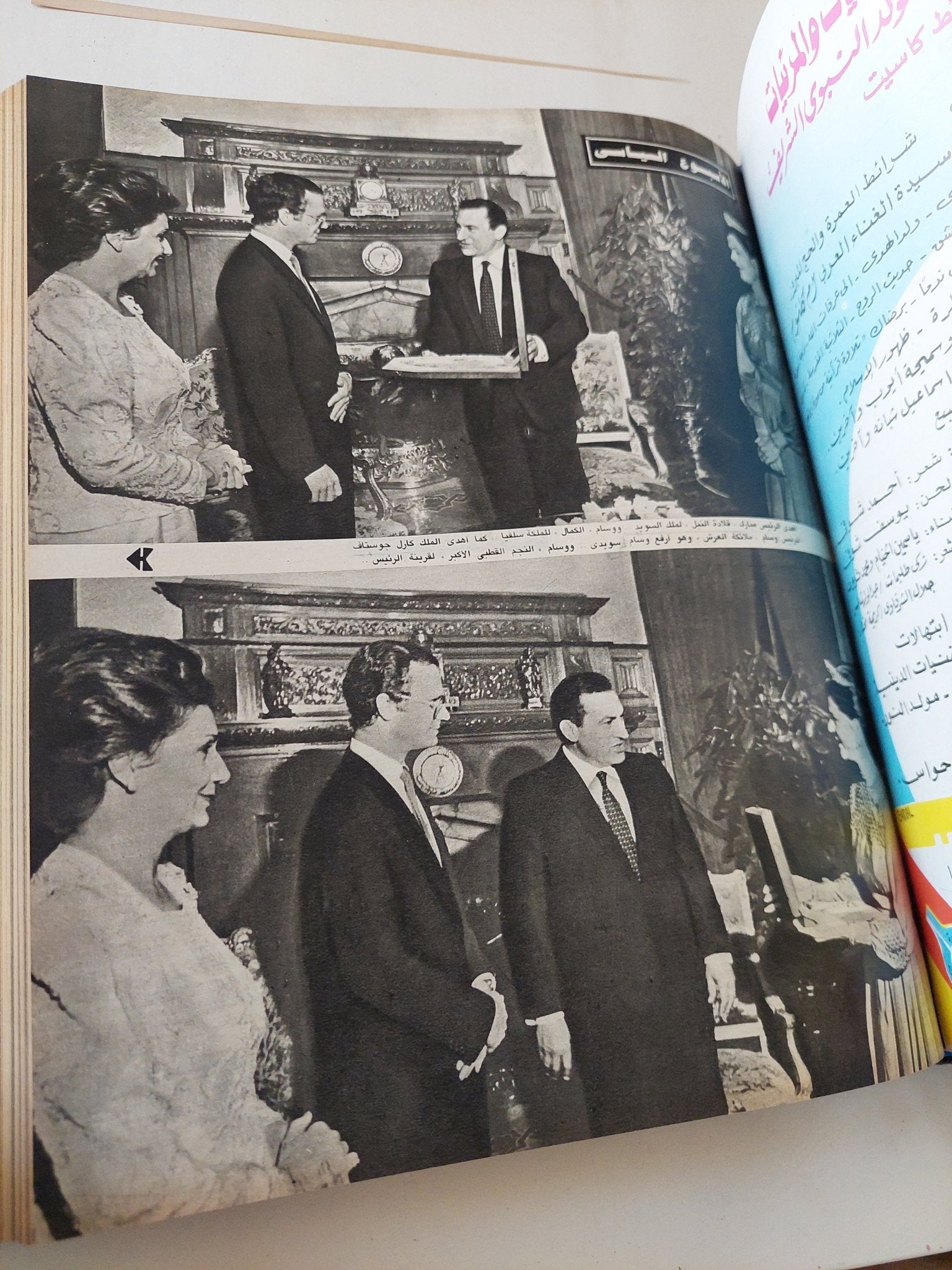 مجلة الإذاعة والتلفزيون .. الربع الأخير لعام 1986 - قطع كبير هارد كفر - متجر كتب مصر - المكتبة الفلسفية