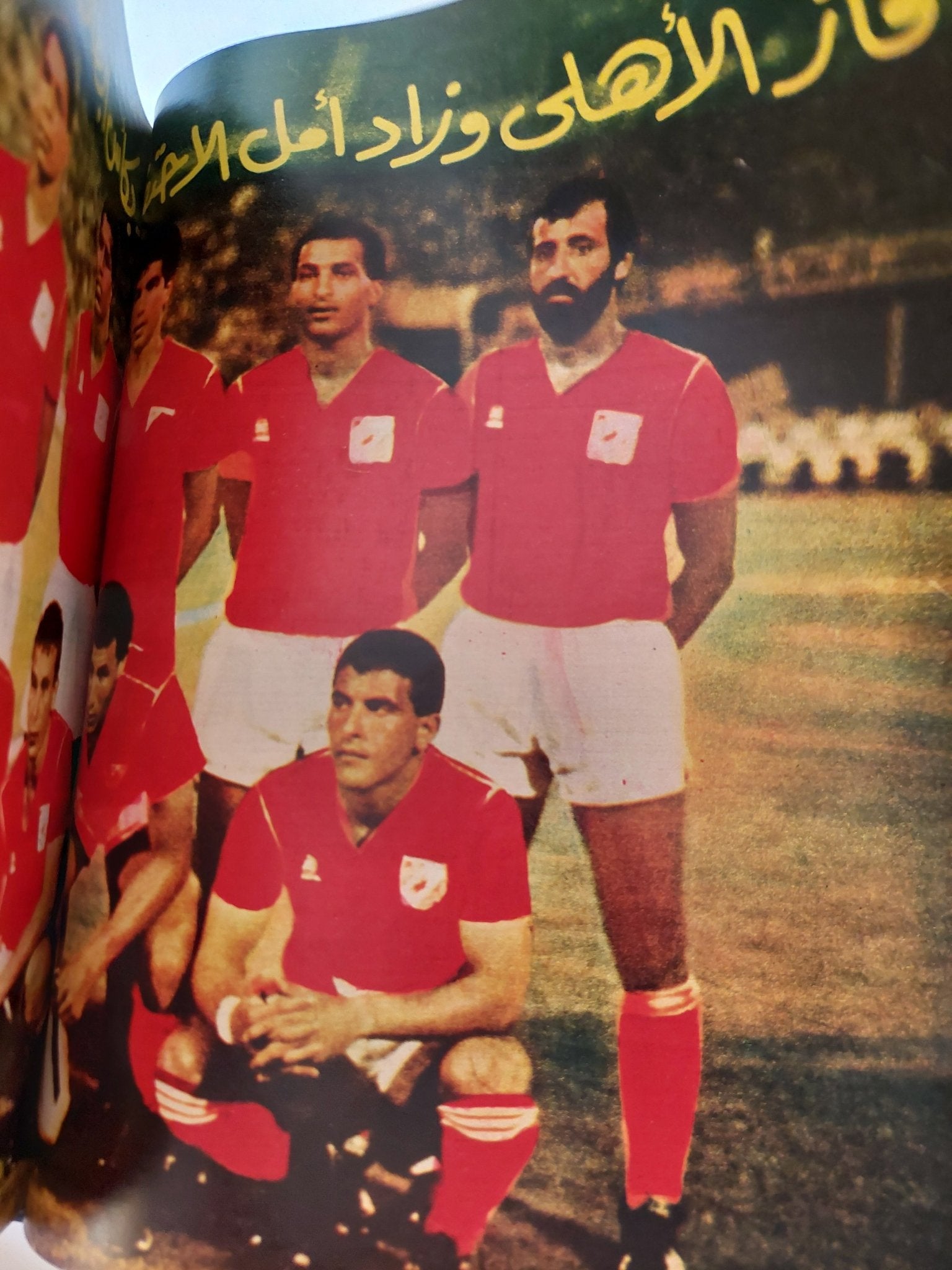 مجلة الإذاعة والتلفزيون .. الربع الأخير لعام 1986 - قطع كبير هارد كفر - متجر كتب مصر - المكتبة الفلسفية