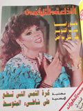 مجلة الإذاعة والتلفزيون .. الربع الأخير لعام 1989 - قطع كبير هارد كفر - متجر كتب مصر - المكتبة الفلسفية