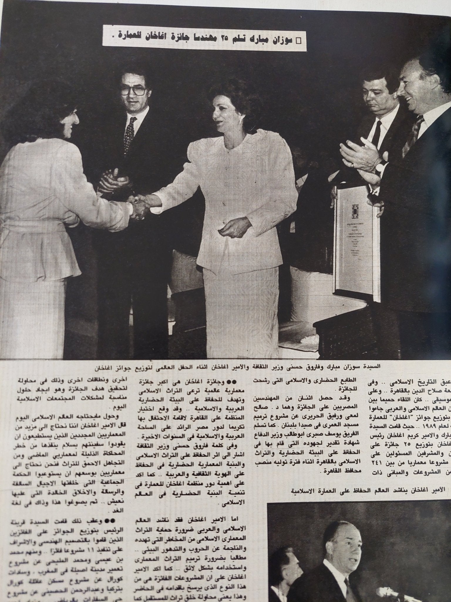 مجلة الإذاعة والتلفزيون .. الربع الأخير لعام 1989 - قطع كبير هارد كفر - متجر كتب مصر - المكتبة الفلسفية