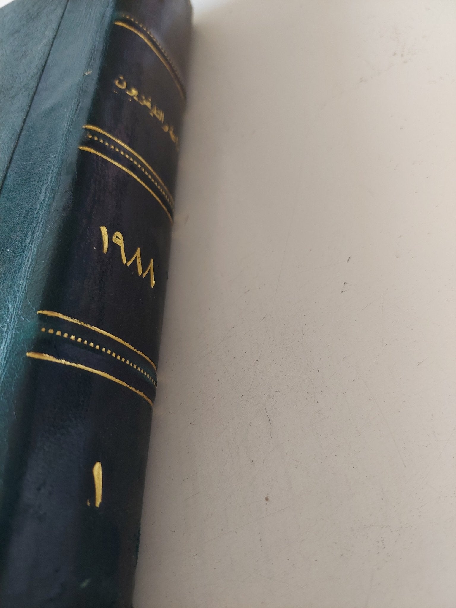 مجلة الإذاعة والتلفزيون .. الربع الأول من سنة 1988 - قطع كبير هارد كفر - متجر كتب مصر - المكتبة الفلسفية