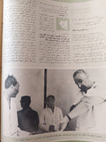 مجلة الدستور .. العدد 154 سبتمبر 1973 .. اسرار ليلة الثورة .. هيكل يروى للدستور - قطع كبير - متجر كتب مصر - متجر كتب مصر