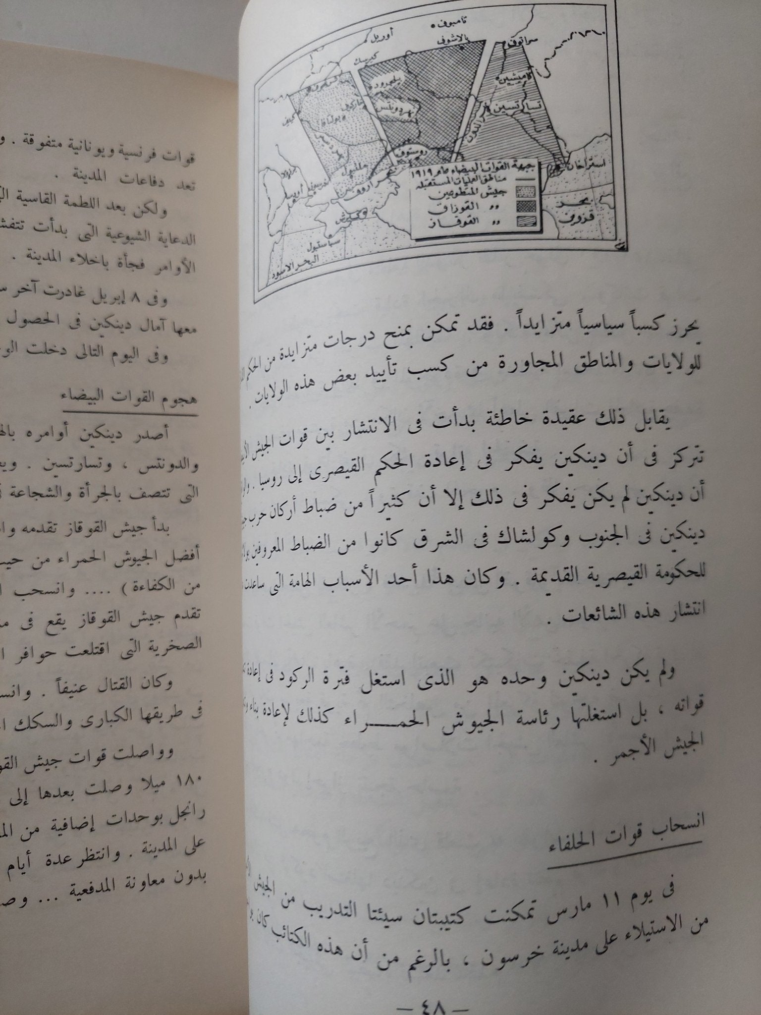 مجلة الفرسان .. عدد 23 يناير 1956 - متجر كتب مصر - متجر كتب مصر