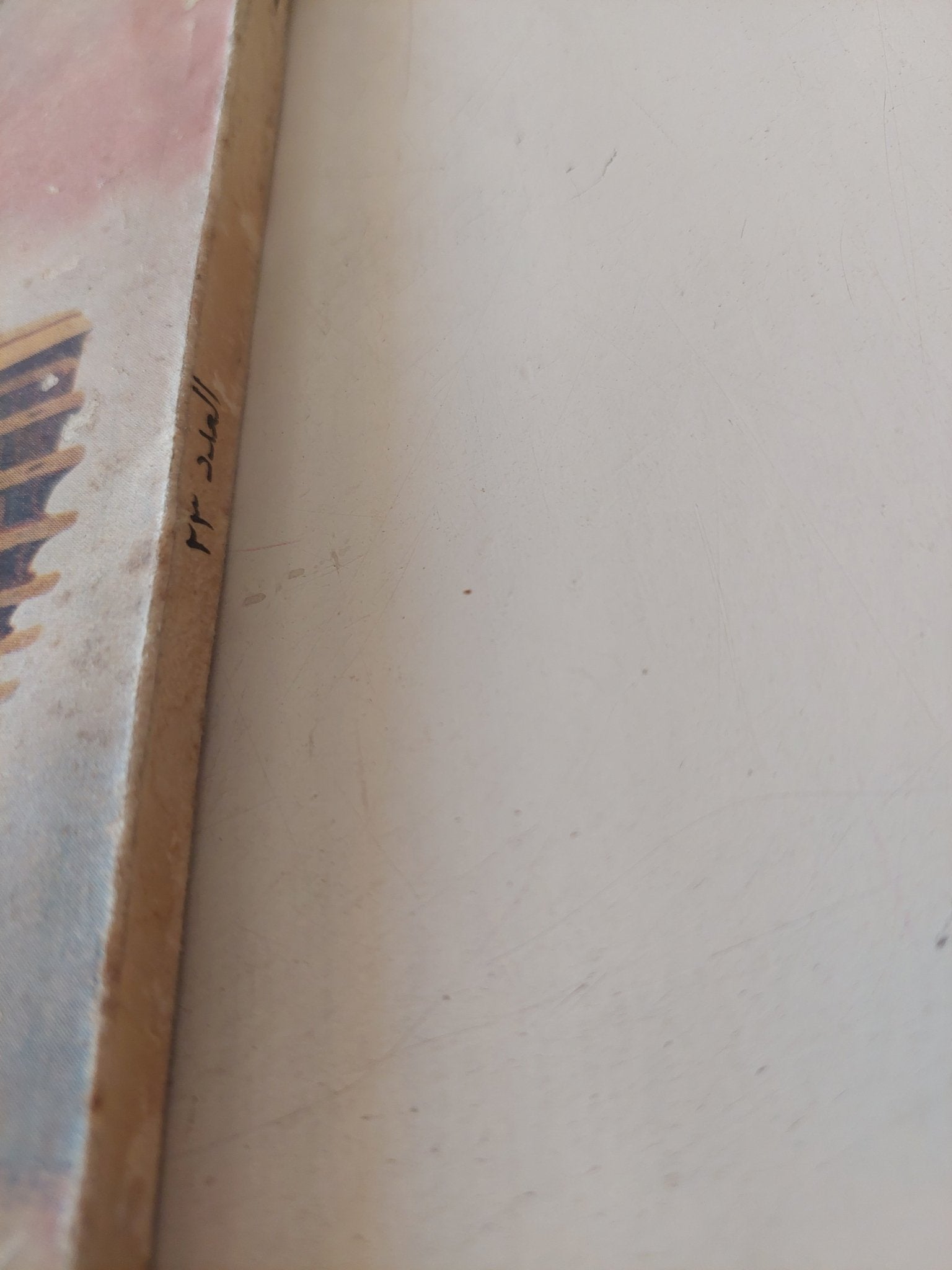 مجلة الفرسان .. عدد 23 يناير 1956 - متجر كتب مصر - متجر كتب مصر