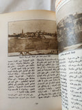 مجلة الهلال .. عدد خاص أكتوبر 1998 .. محمد على باشا رؤية جديدة - متجر كتب مصر - متجر كتب مصر