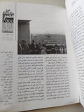 مجلة الهلال .. عدد خاص سبتمبر 2005 .. حكام مصر من مينا الى مبارك .. من اختارهم وكيف حكموا ؟ - متجر كتب مصر - متجر كتب مصر
