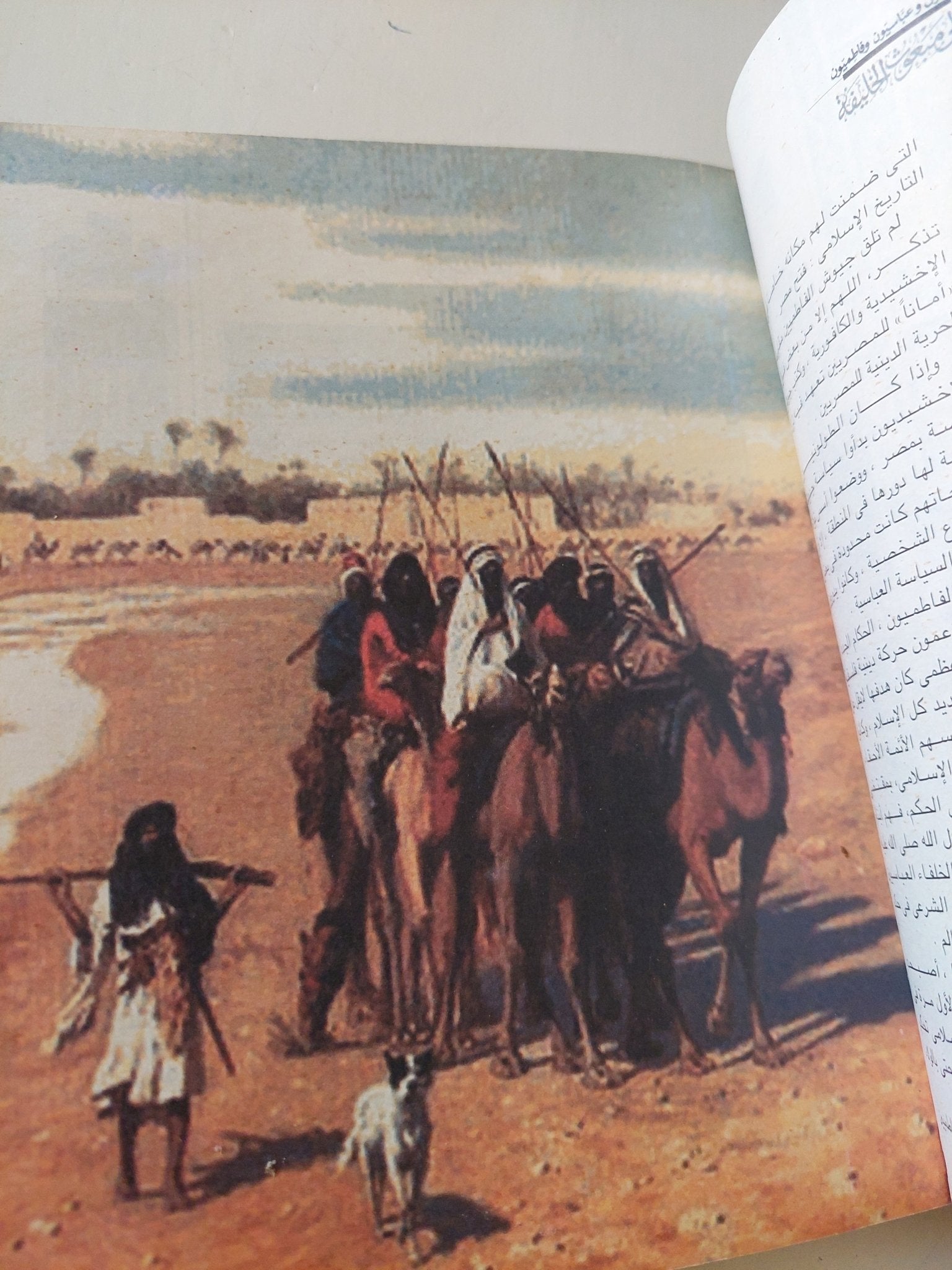 مجلة الهلال .. عدد خاص سبتمبر 2005 .. حكام مصر من مينا الى مبارك .. من اختارهم وكيف حكموا ؟ - متجر كتب مصر - متجر كتب مصر