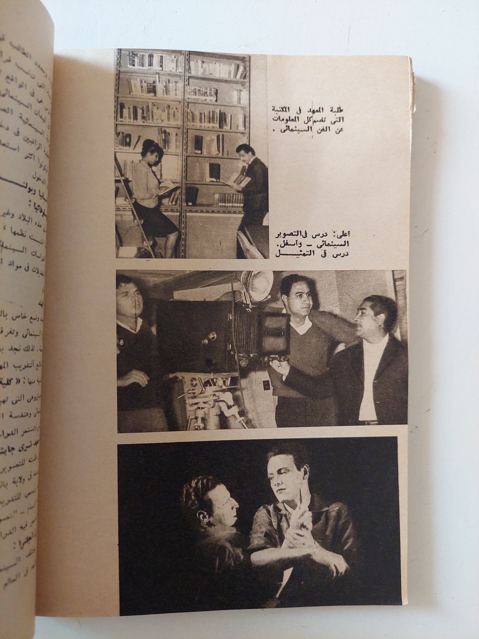 مجلة الهلال .. السينما عالم رائع - متجر كتب مصر - متجر كتب مصر