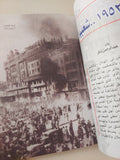 مجلة الهلال .. مارس 2001 .. ماذا قال العقاد وحقى ولطيفة الزيات فى الجنس ؟ - متجر كتب مصر - متجر كتب مصر