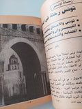مجلة الهلال .. يونيو 1993 .. نجيب محفوظ من الممكن ان يتوقف الكاتب فجأة - متجر كتب مصر - متجر كتب مصر