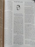 مجلة القاهرة .. العدد 152 يوليو 1995 .. نصر حامد أبو زيد وثائق خطة إعدام مثقف مصرى - قطع كبير - متجر كتب مصر - متجر كتب مصر