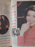 مجلة الكواكب .. العدد 2279 أبريل 1995 .. عدد خاص عبد الحليم حافظ - قطع كبير - متجر كتب مصر - متجر كتب مصر