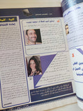 مجلة الكواكب .. العدد 2983 سبتمبر 2008 .. رامز جلال انا مش منحرف انا شبه منحرف - قطع كبير - متجر كتب مصر - متجر كتب مصر
