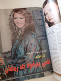 مجلة الكواكب ..العدد 3034 سبتمبر 2009 .. أسرار أفلام والبومات العيد - قطع كبير - متجر كتب مصر - متجر كتب مصر