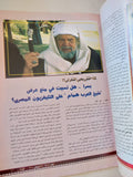 مجلة الكواكب .. العدد 3081 أغسطس 2010 .. ريم البارودى بحب إثنين سوا - قطع كبير - متجر كتب مصر - متجر كتب مصر