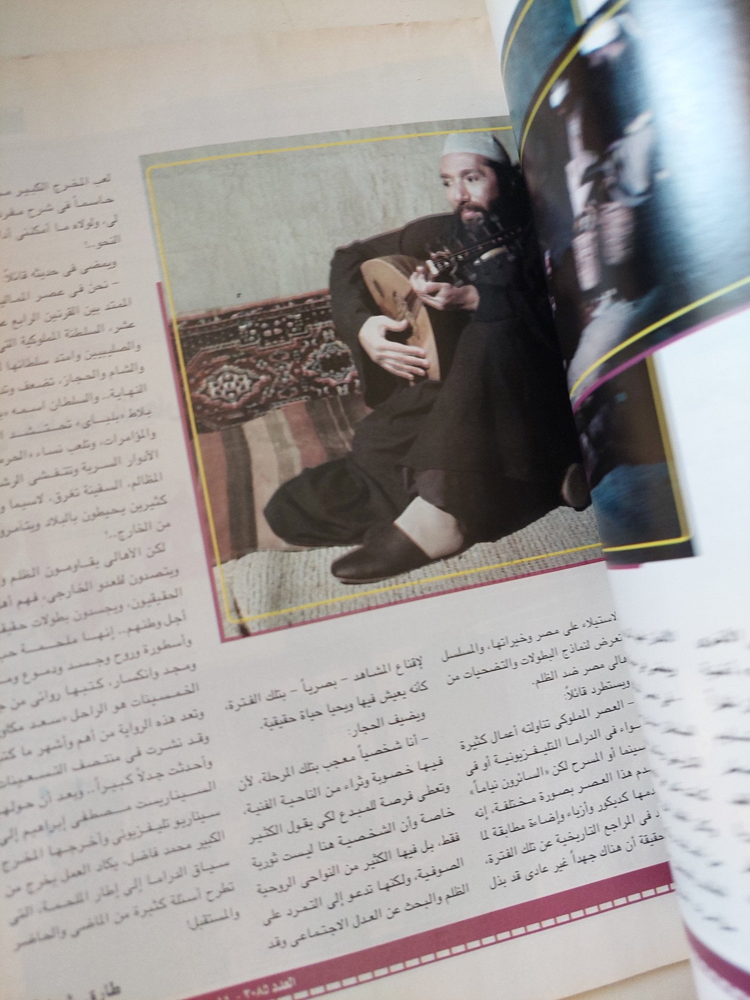 مجلة الكواكب .. العدد 3085 سبتمبر 2010 .. أحمد عزمى عادل إمام بكانى - قطع كبير - متجر كتب مصر - متجر كتب مصر